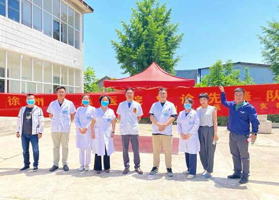 必威官方首页官网betway爱心义诊进社区 专家团队走进贾汪区大吴镇荒里村卫生室