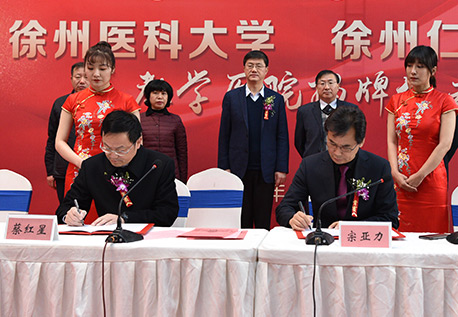 热烈祝贺betway在线登陆成为必威biwei