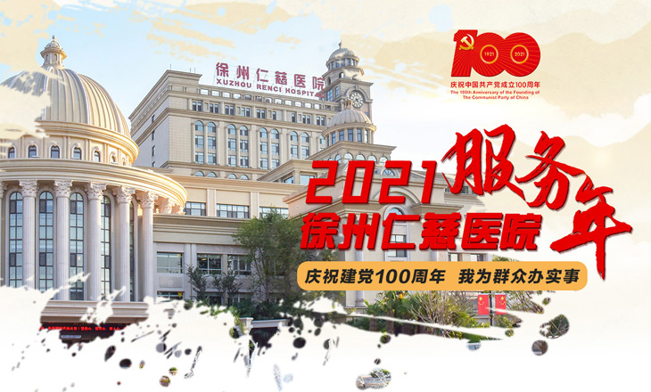 庆祝建党100周年 我为群众办实事——betway在线登陆服务年