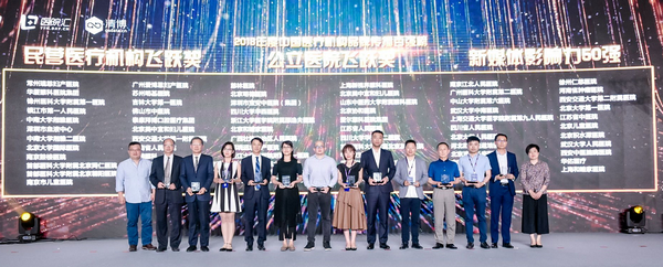 中国医院发展大会