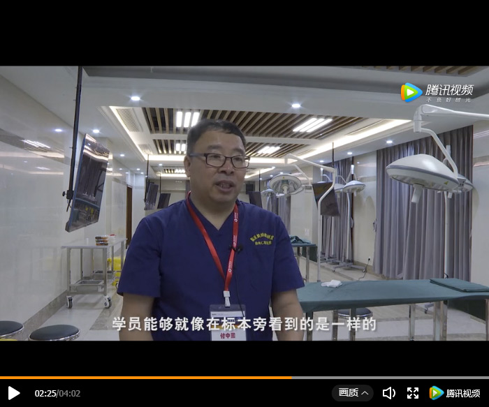 肩关节损伤实战解剖培训班