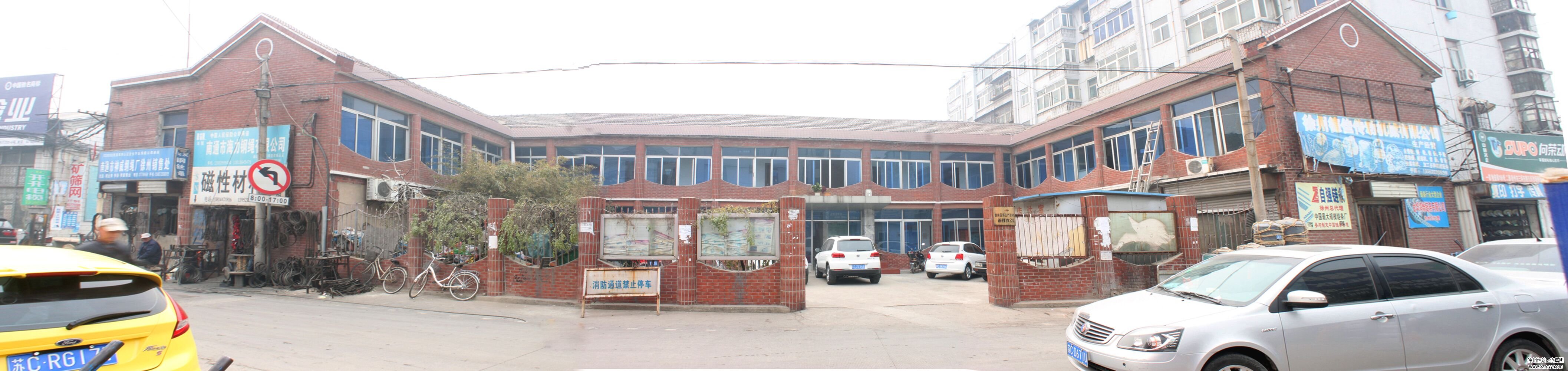 新高度 新辉煌 --betway在线登陆二期综合大楼正式启用!