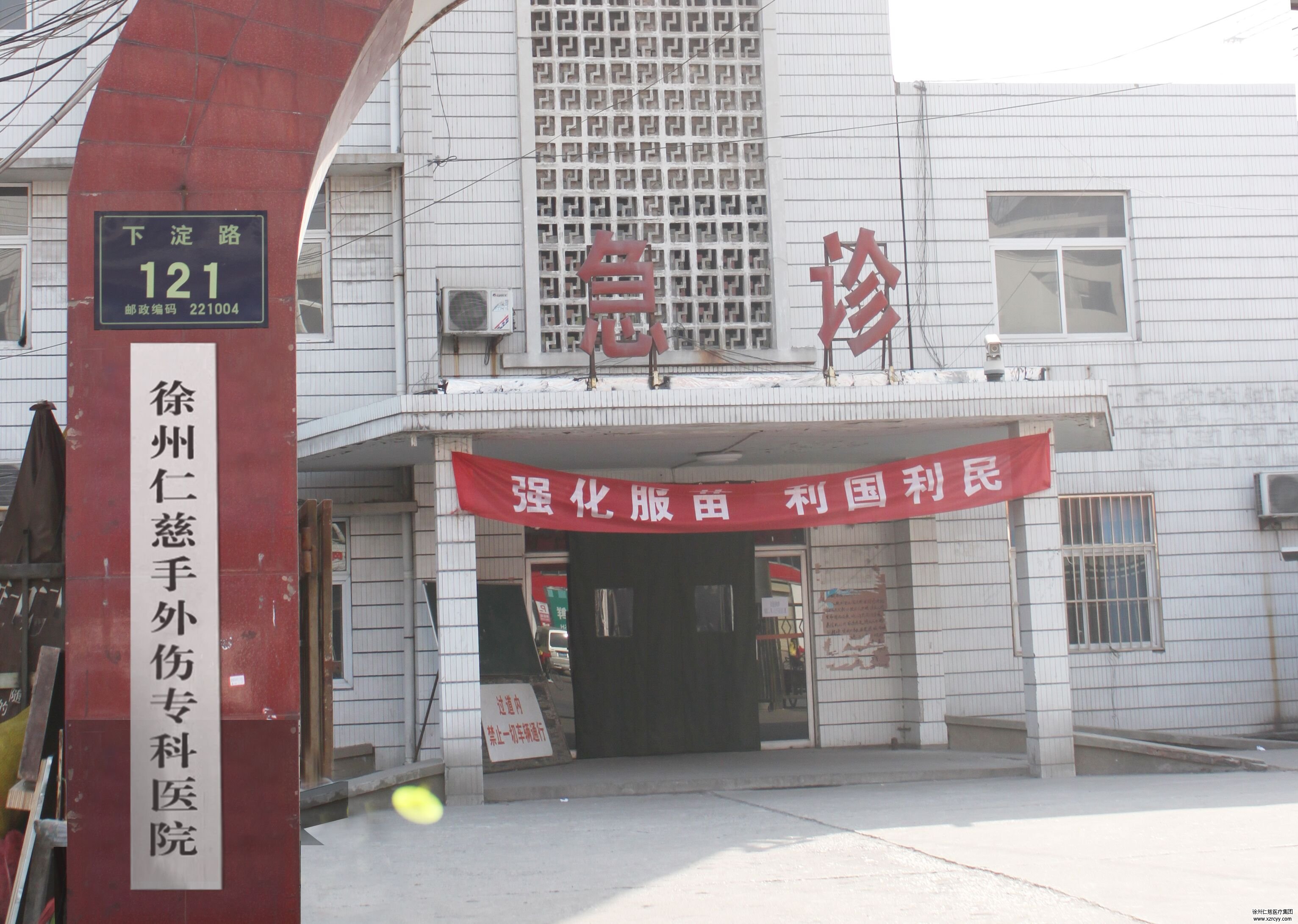 新高度 新辉煌 --betway在线登陆二期综合大楼正式启用!