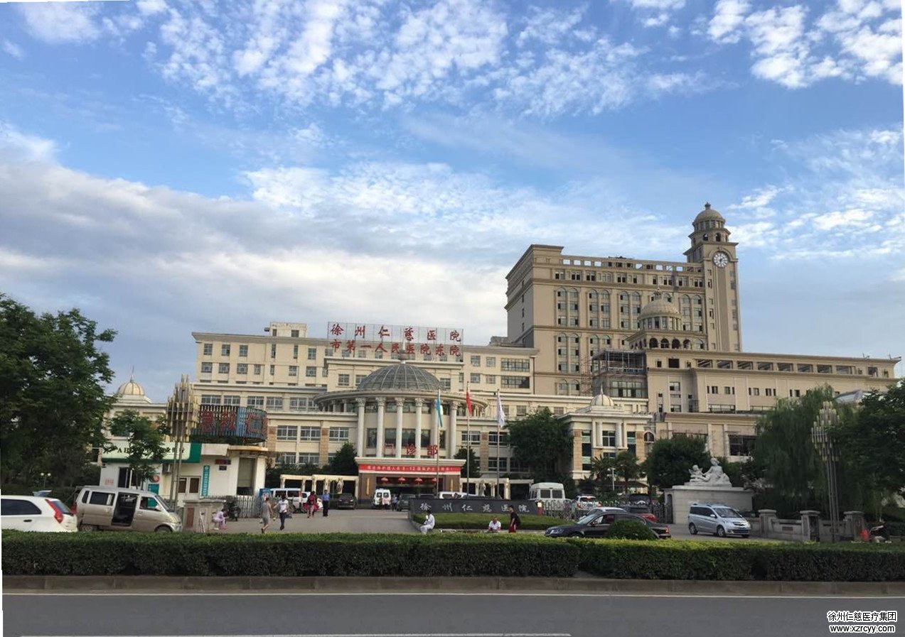 宫腔镜诊治医学的奠基人夏恩兰教授义诊暨betway在线登陆宫腔镜技术临床运用学术讲座10-11日举行