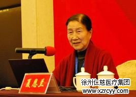 宫腔镜诊治医学的奠基人夏恩兰教授义诊暨betway在线登陆宫腔镜技术临床运用学术讲座10-11日举行