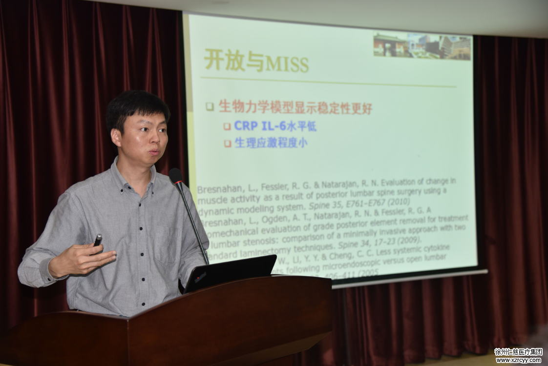 sararz医疗集团与泉医生集团展开全面合作 国内顶级骨科专家每月都将来徐坐诊