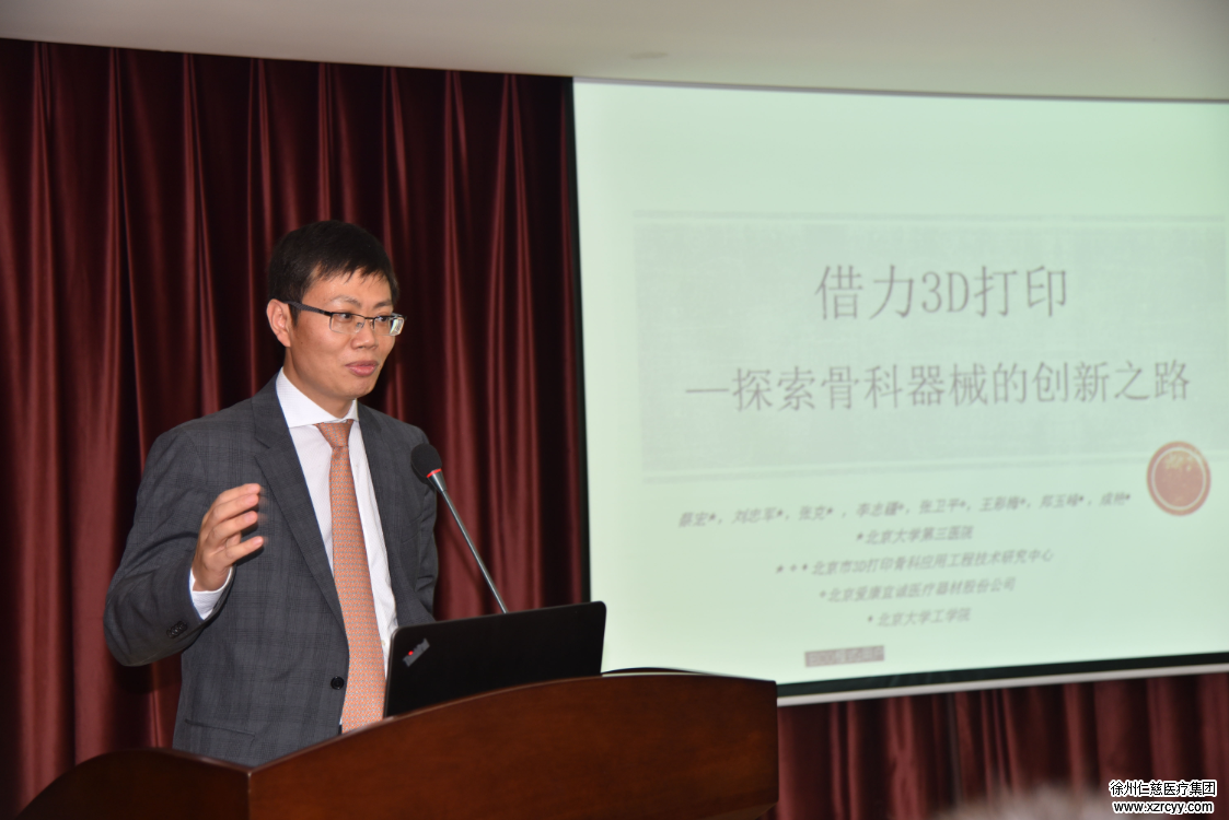 sararz医疗集团与泉医生集团展开全面合作 国内顶级骨科专家每月都将来徐坐诊