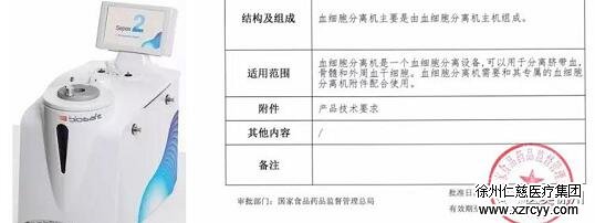 betway在线登陆医美中心