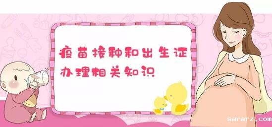 sararz妈咪课堂