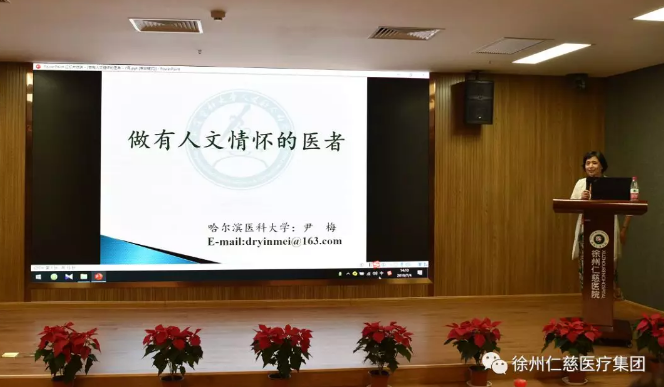 sararz医学研究院