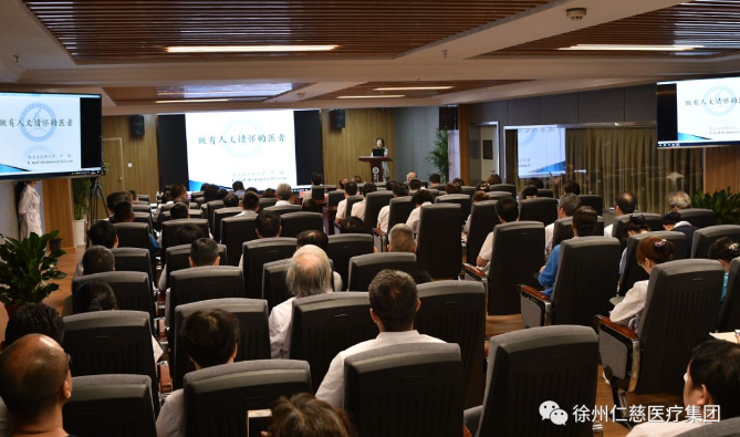 sararz医学研究院