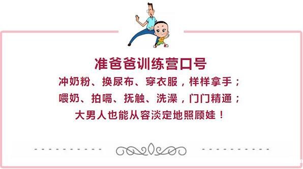 奶爸