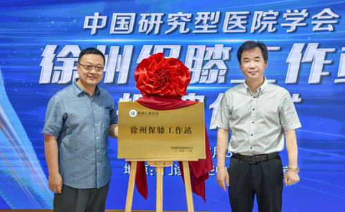 <a href='http://www.sararz.com/' target='_blank'><u>betway在线登陆</u></a>