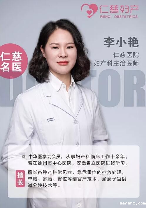 待产包