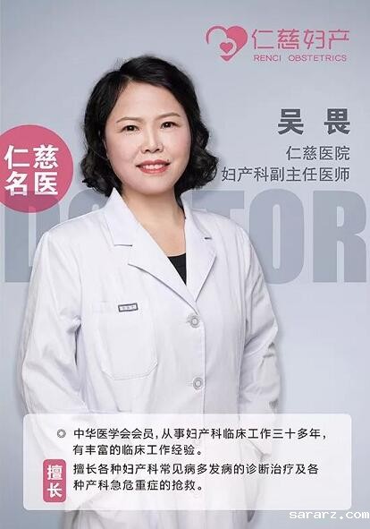 孕期注意