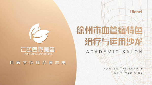 <a href='http://www.xzrcym.com/' target='_blank'><u>sararz医美</u></a>