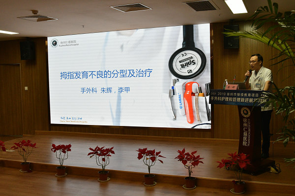 <a href='http://www.sararz.com/plus/view.php?aid=214' target='_blank'><u>朱辉</u></a>