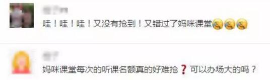 <a href='http://www.xzrcfc.com/' target='_blank'><u>sararz妇产</u></a>妈咪课堂