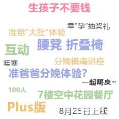 sararz妇产妈咪课堂