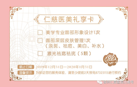 <a href='http://www.xzrcym.com/' target='_blank'><u>sararz医美</u></a>