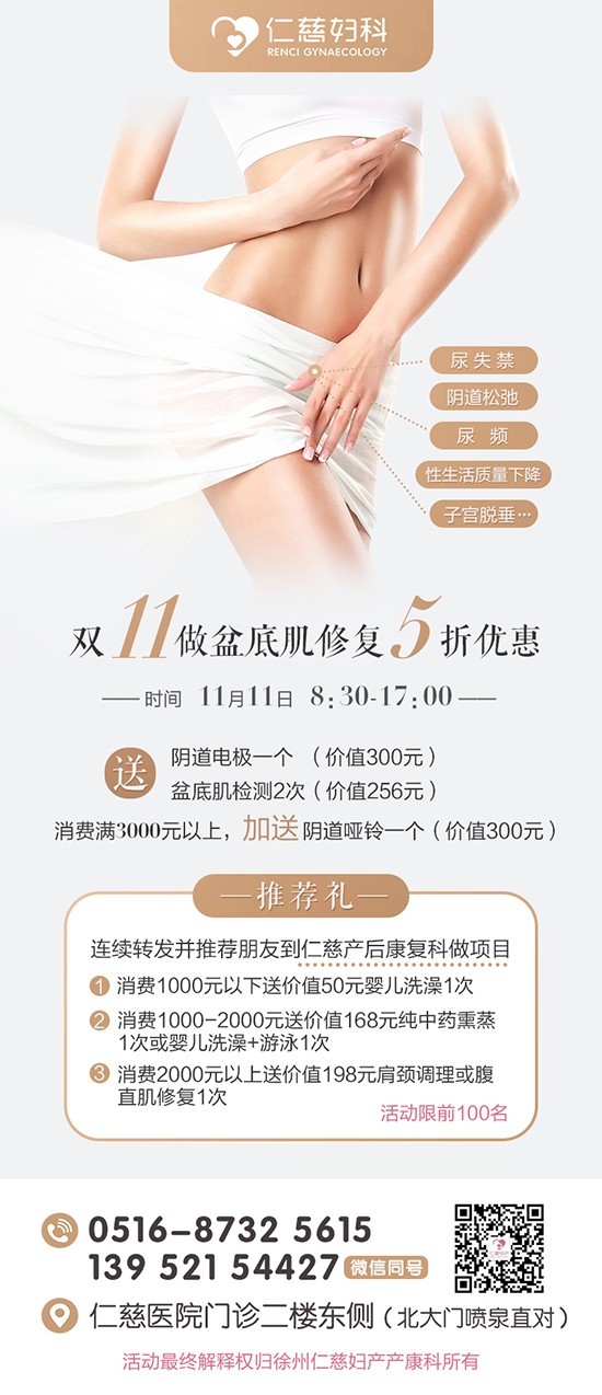 产后