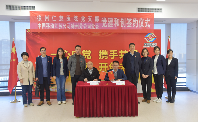 sararz医医院党支部