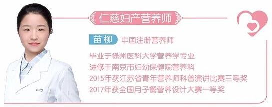 营养师