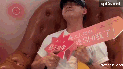 跨年盛典