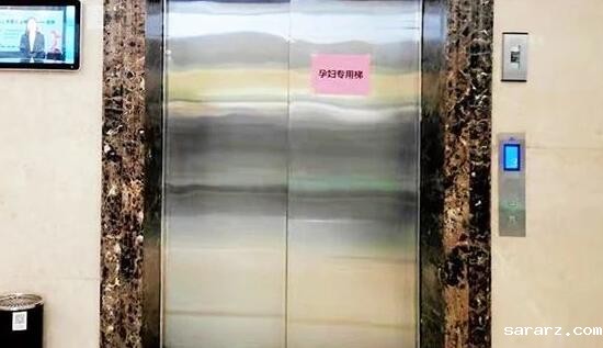 sararz妇产