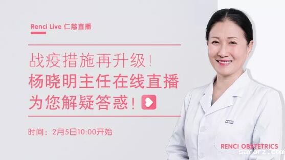 杨晓明