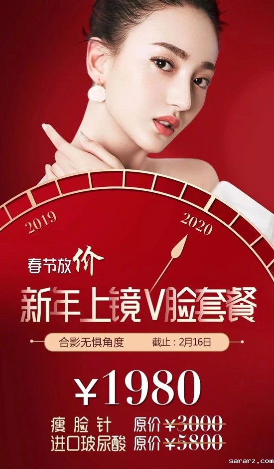 变美