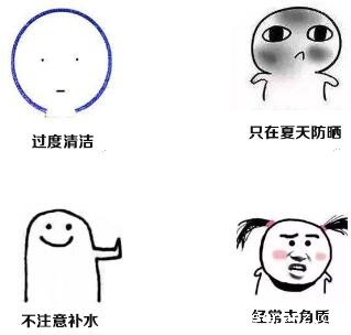 皮脂膜受损