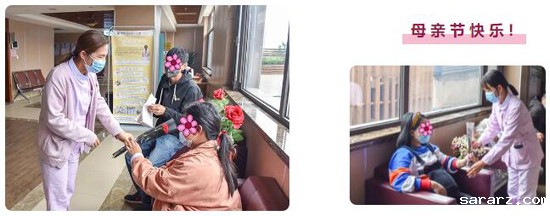 母亲节