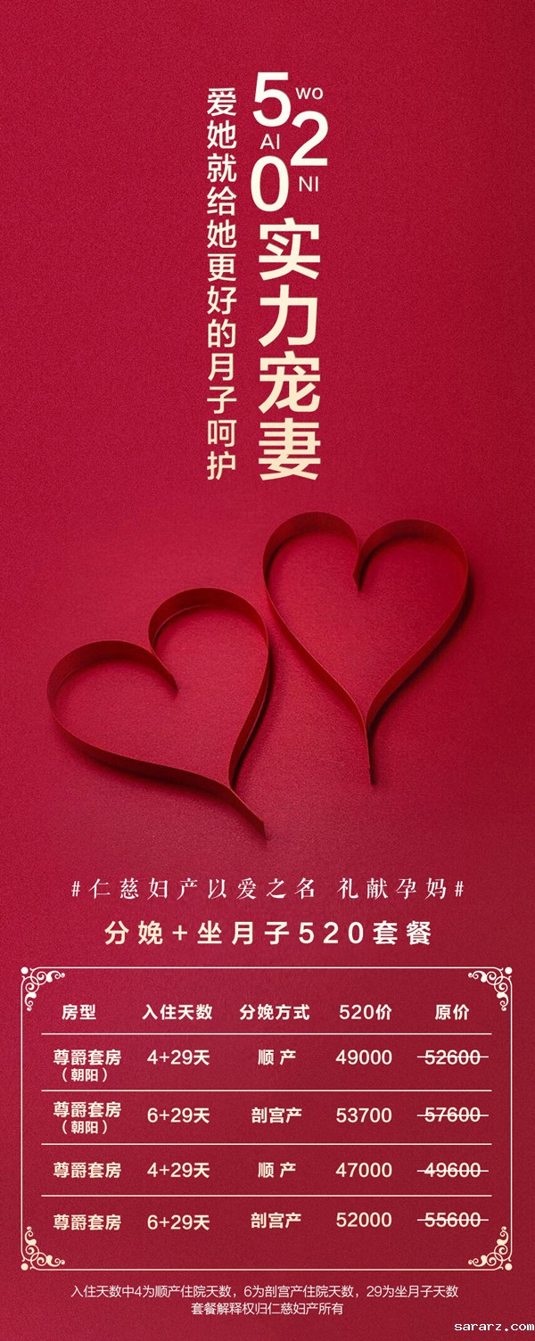 母乳喂养日