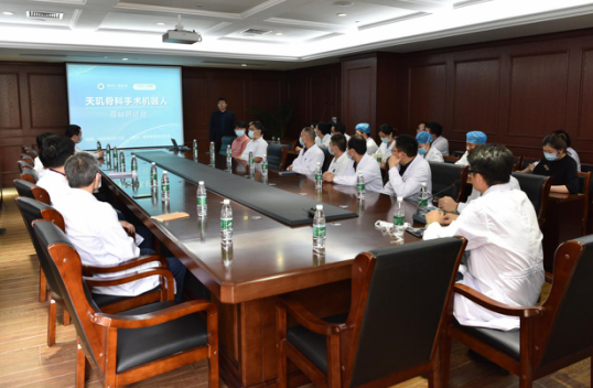 【智慧骨科】“天玑”骨科机器人百台研讨会在必威官方首页官网betway举行