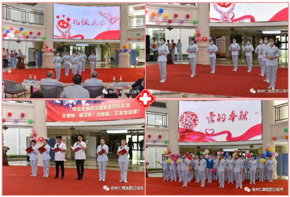 betway在线登陆512护士节