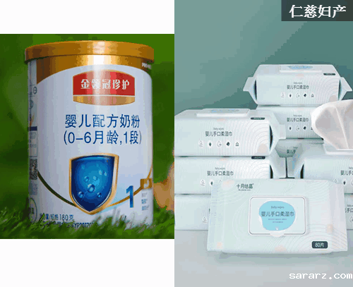好爸妈养成季