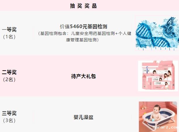 好爸妈养成季