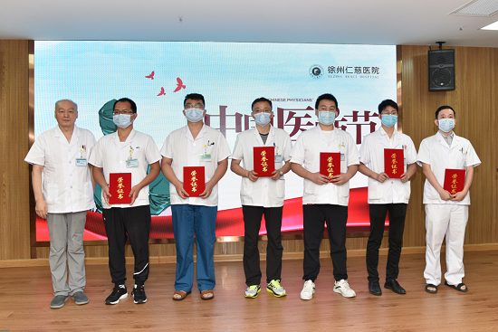 必威官方首页官网betway医师节