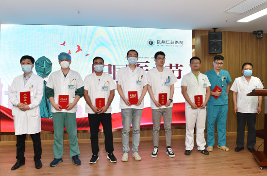 必威官方首页官网betway医师节