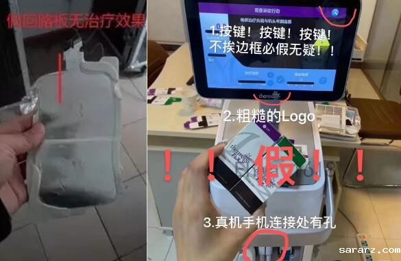 热玛吉