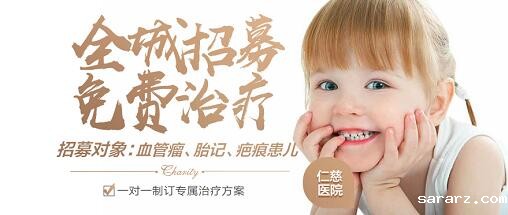色素痣