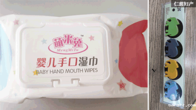 新生儿护理