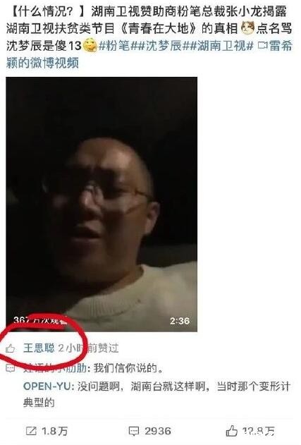 微笑唇