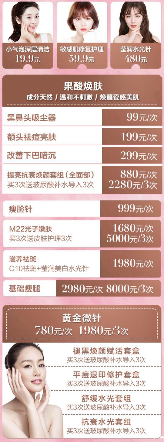 福利