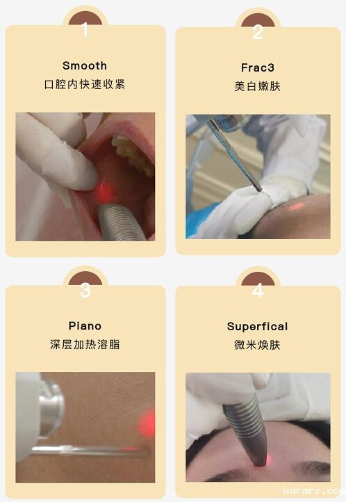 福利