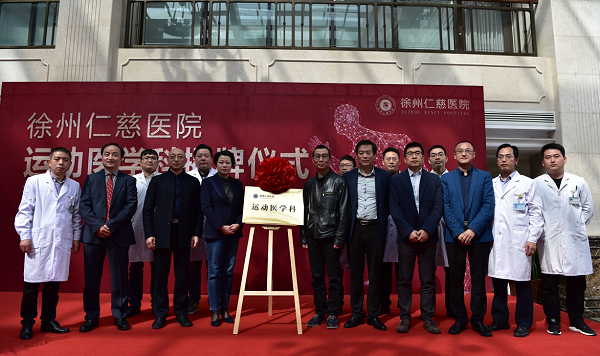 <a href='http://www.sararz.com/' target='_blank'><u>betway在线登陆</u></a>关节科