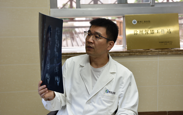 betway在线登陆关节科