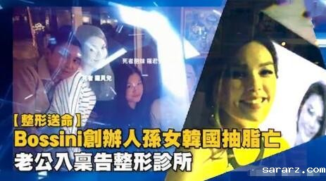 韩国整容