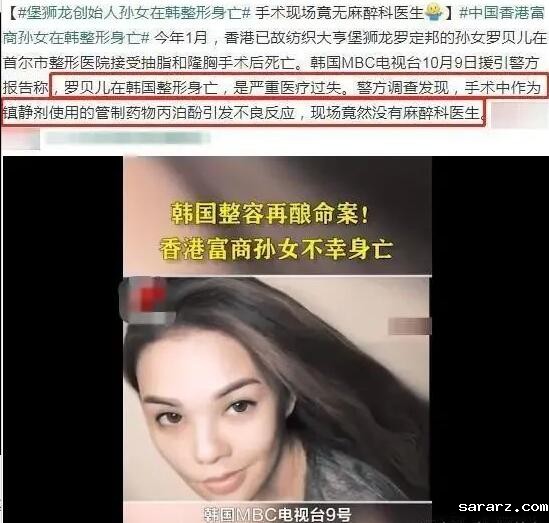 韩国整容